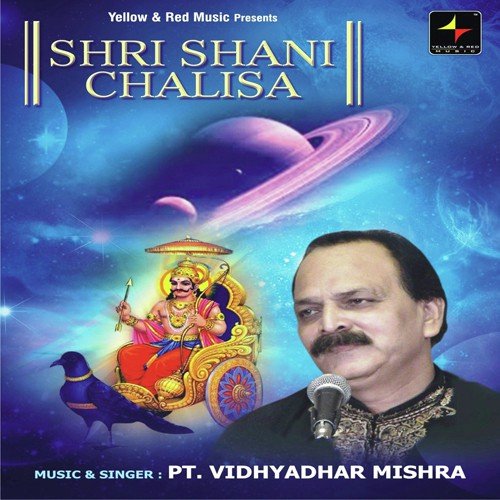 Pt. Vidyadhar Mishra Songs MP3 Download